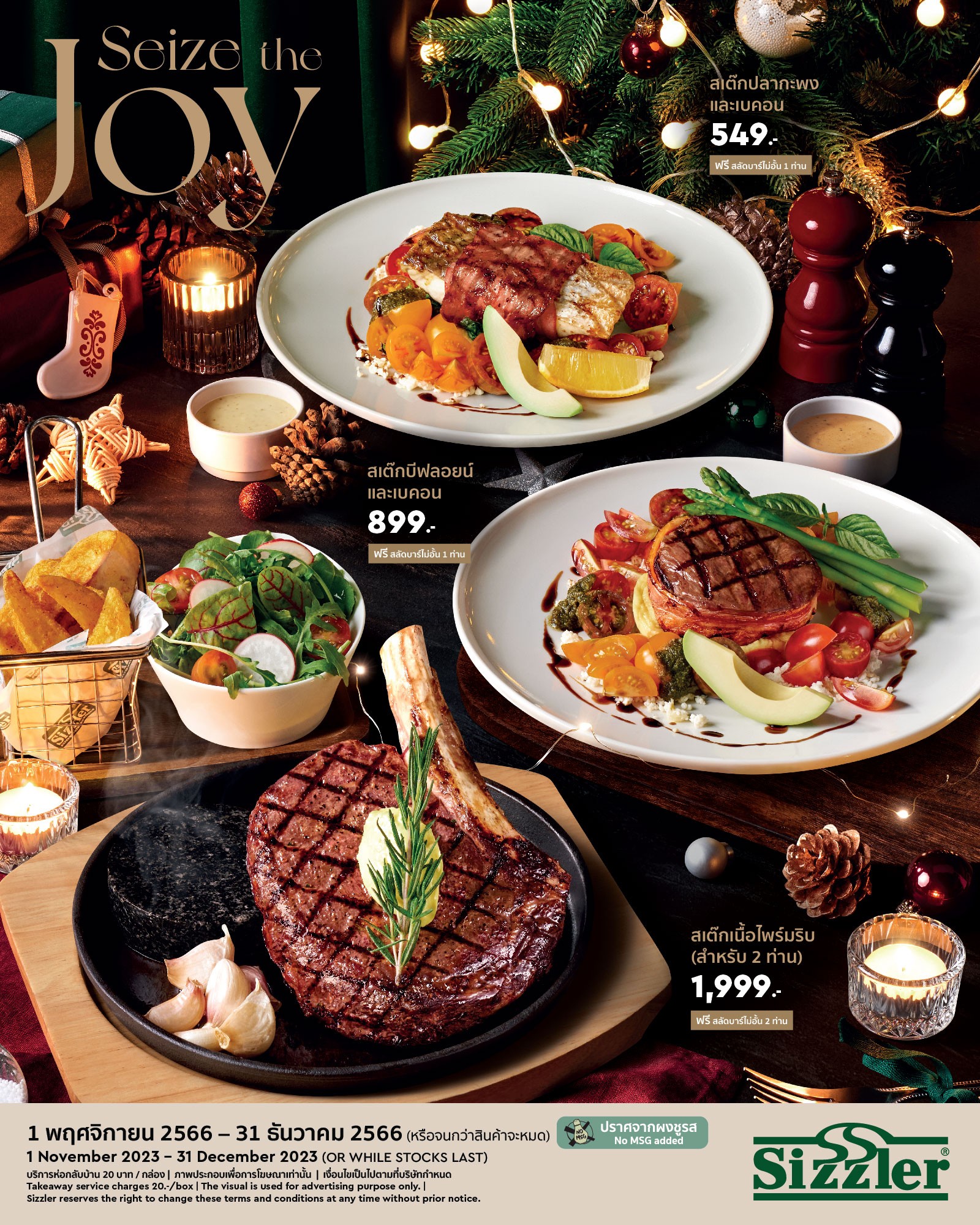 FESTIVE MENU